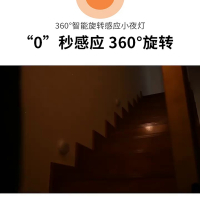 无线智能人体感应灯古达起夜家用过道橱柜 床头小夜灯卧室睡眠充电