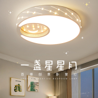 卧室灯吸顶灯北昼(BEI ZHOU)2023年新款房间主卧灯超薄圆形现代简约网红