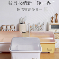 家用碗碟盘沥水碗篮北昼(BEI ZHOU)碗柜厨房装碗筷的置物架放碗箱带盖餐具收纳盒