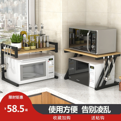 厨房置物架北昼(BEI ZHOU)微波炉烤箱调料品收纳架子台面桌面多功能用品家用大全