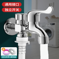 洗衣机水龙头北昼(BEI ZHOU) 不锈钢加长一进二出一分二 双出水龙头家用铜