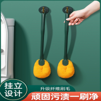 马桶刷北昼(BEI ZHOU)家用壁挂卫生间洗蹲便器好用的刷厕所刷子洁厕刷