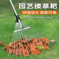 阿斯卡利(ASCARI)搂草耙子平地扫树叶草坪铁爪子农具耙尺落叶钉耙扫把伸缩扒子