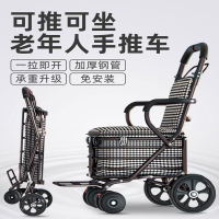 阿斯卡利(ASCARI)老年人代步车手推助力小推车可推可坐购物车买菜车老人能坐的椅子