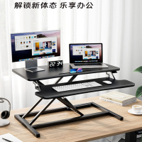 古达站立式电脑架桌面升降支架办公电脑桌台式电脑增高架升降工作台