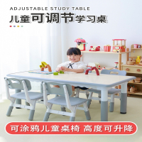 时光旧巷儿童幼儿园桌椅套装家用宝宝学习桌塑料小桌子可升降玩具桌书课桌