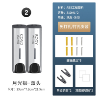 阿斯卡利(ASCARI)宾馆酒店家用沐浴露盒子洗手液瓶子按压壁挂式免打孔皂液器洗发水_8050银色双头大字打孔免打孔