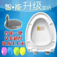 彩色马桶盖通用座古达便盖U型V型O型老式马桶盖板马桶盖坐便盖加厚