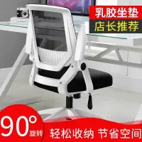 古达电脑椅家用办公椅学生宿舍升降靠背转椅简约学习座椅椅子舒适久坐