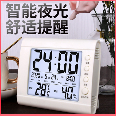 古达室内温度计家用精准电子温湿度计高精度婴儿房干湿数显室温湿度表