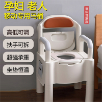 古达老年人马桶孕妇坐便器可移动便携残疾成人大便椅病人室内防臭扶手