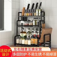 古达厨房调料置物架台面多层筷子刀架厨具用品收纳架多功能调味品架子