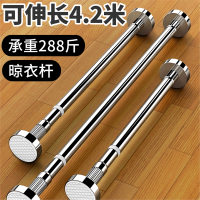 古达免打孔伸缩晾衣杆窗帘杆衣柜支撑架卫生间挂凉衣不锈钢收缩浴帘杆