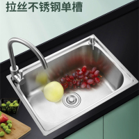 水槽单槽厨房洗菜盆洗碗槽法耐水池304不锈钢洗碗洗菜池单盆小洗手盆