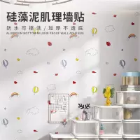 古达墙纸自粘防水防潮温馨卧室客厅儿童房背景墙壁纸家用自贴 xcd-01