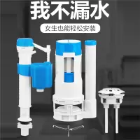 古达抽水马桶水箱配件进水阀排水阀通用老式坐便器上水阀冲水上水器