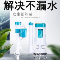 古达马桶配件进水阀水箱止水通用全套老式抽水坐便厕所上水器冲水排水