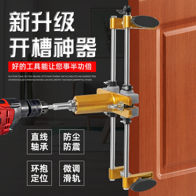 古达门开孔器开槽机木工室内安装锁快速工具装门锁全套开锁孔
