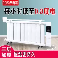 古达暖气片家用水暖智能注水电暖器 省电加水电暖气片家用取暖器