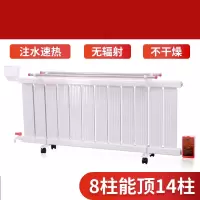 古达加水电暖器家用注水暖气片加厚取暖器 省电水暖散热片智能