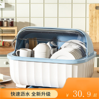 古达碗架沥水碗柜带盖装碗碟碗盘餐具箱放碗家用厨房置物架碗筷收纳盒