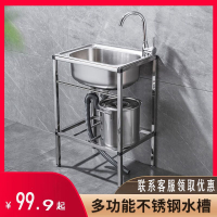 古达厨房304不锈钢水槽洗菜盆单槽水池家用洗碗槽带支架洗菜池子加厚