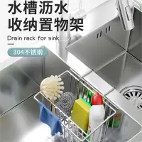 古达厨房不锈钢挂篮洗碗布收纳304置物架水槽沥水架抹布洗菜盆壁挂篮
