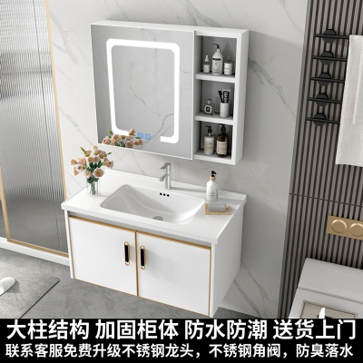 东映之画现代简约智能太空铝岩板浴室柜洗漱台卫生间洗脸池洗手盆柜组合