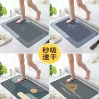 古达硅藻泥速干软地垫浴室卫生间门口吸水脚垫子洗手间厕所小地毯