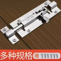 阿斯卡利(ASCARI)插销门锁扣木门窗卫生间加厚门栓门扣明装插销左右