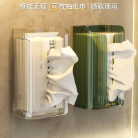阿斯卡利(ASCARI)纸巾盒壁挂式洗脸巾收纳盒厕所卫生间厨房倒挂抽纸盒卷纸架