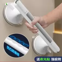 阿斯卡利(ASCARI)浴室扶手架免打孔卫生间拉手老人老年人栏杆马桶安全吸盘把手