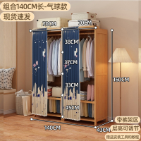 阿斯卡利衣柜卧室家用简易组装出租房经济型布艺柜子结实竹挂衣橱