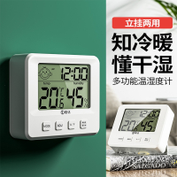 古达温度计室内温湿度计家用精准高精度壁挂数显温度湿度表