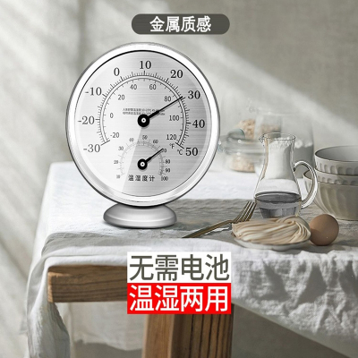 古达温湿度计家用室内精准高精度电子婴儿温壁挂式干湿度表温度计