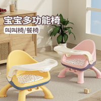 古达宝宝吃饭桌餐椅凳子婴儿童椅子家用塑料靠背座椅叫叫小板凳多功能