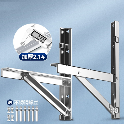 古达加厚不锈钢空调外机支架适用于美的海尔格力小米1.523匹通用
