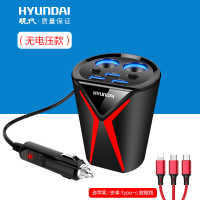 现代车充杯式车载充电器一分三汽车用一拖三点烟器插头带USB（黑色经典款送Type-C充电线）