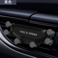 车载手机架子放汽车上的支架车用出风口导航吸盘式支撑夹车内支驾(黑色款)