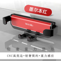 车载手机支架汽车卡扣式重力隐形伸缩出风口万能通用型导航架用品 (墨尔本红- 升级款一条静音重力支架)