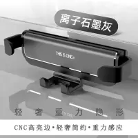 车载手机支架汽车卡扣式重力隐形伸缩出风口万能通用型导航架用品 (石墨灰 - 升级款一条静音重力支架)