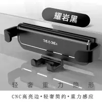 车载手机支架汽车卡扣式重力隐形伸缩出风口万能通用型导航架用品 (耀岩黑 - 升级款一条静音重力支架)