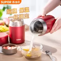 苏泊尔(SUPOR)焖烧杯1000ml大容量316不锈钢保温饭盒便携上班族焖烧壶罐3D快速焖烧 超长保温KC10EP10