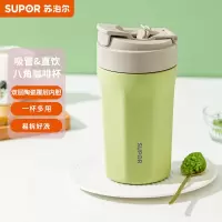 苏泊尔(SUPOR) 咖啡杯保温杯 450ml双层陶瓷覆层内胆便携广口直饮吸管水杯随行杯子 薄荷绿 KC45KM10