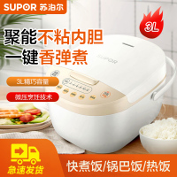 苏泊尔(SUPOR)苏泊尔电饭煲家用智能3L升迷你多功能2-5人小型电煮饭锅预约多功能微压力焖煮 SF30FD672