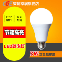 创意(CGE)led灯泡节能灯泡 超亮灯泡 E27螺口 家用商用LED光源 无频闪球泡 高亮节能灯