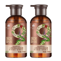 蜂花九樽植萃固发洗发水头皮营养液何首乌 洗发露358ml*2瓶