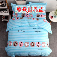 高品质加厚四件套 200*230CM 床单被套床上用品多花可选 亲肤舒适 四季可用 秋冬四件套AWANHOO A118