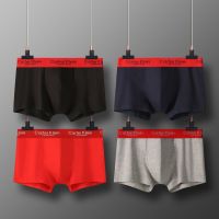4条装高品质男士内裤 L-6XL性感平角裤三角裤 多款可选 中腰透气加大码潮裤头礼盒装/袋装 AWANHOO B287