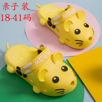 儿童包头凉拖鞋18-41 防滑软底居家室内亲子拖鞋 B165